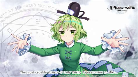 tojiko touhou|soga no tojiko lostword.